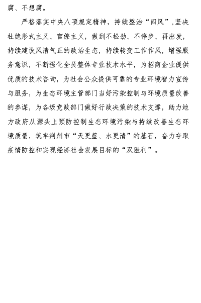 QQ截圖（tú）20200923141846.png